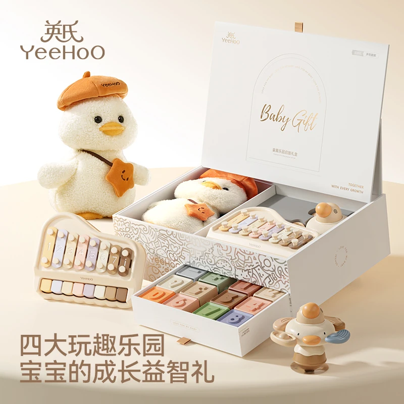 YeeHoO/英氏周岁玩具礼盒毛绒复读鸭手敲琴积木早教益智生日礼物