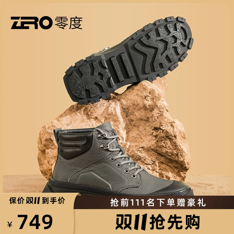 零度大码高帮加绒工装靴中帮新款男鞋时尚真皮皮鞋男款靴子35736D