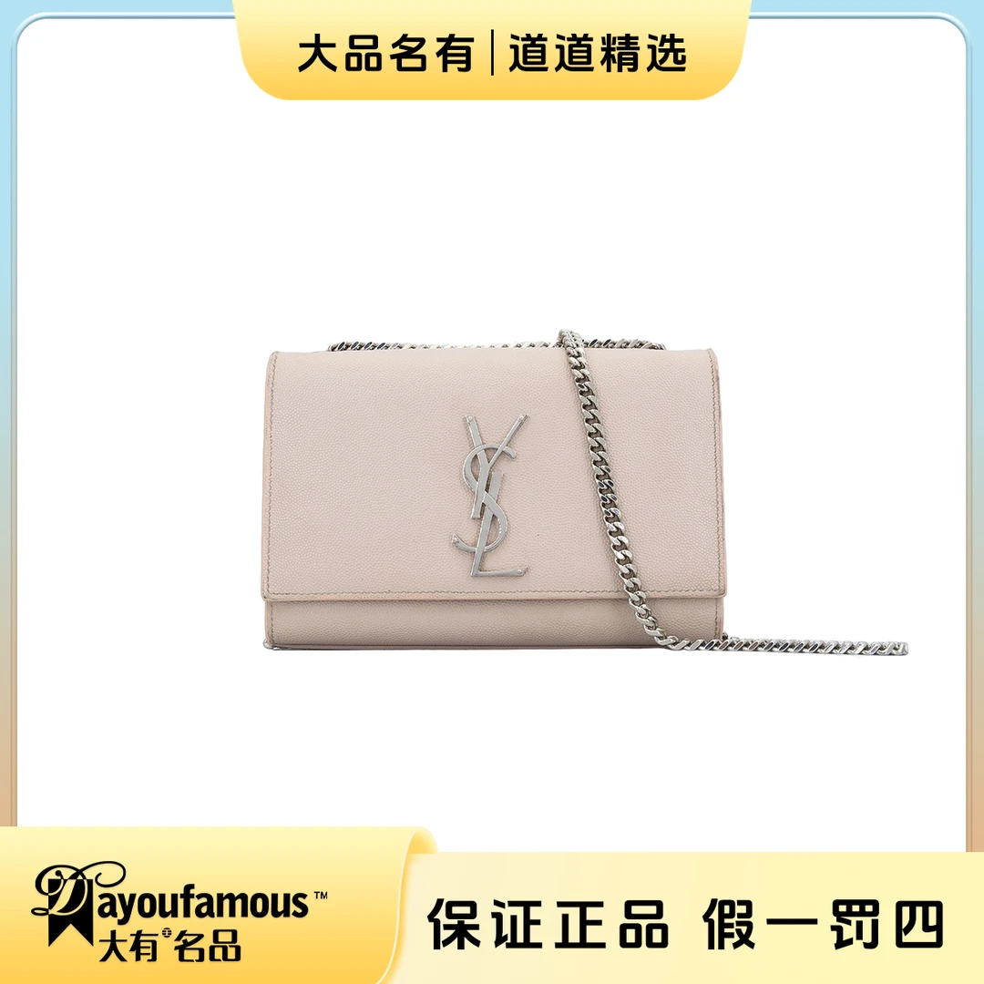 99新 YSL/圣罗兰 丨道道｜鱼子酱粉银kate小号｜链条包