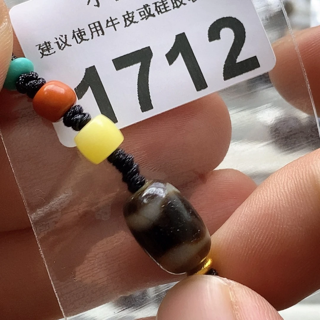 玛瑙/玉髓玛瑙1712微瑕未镶嵌