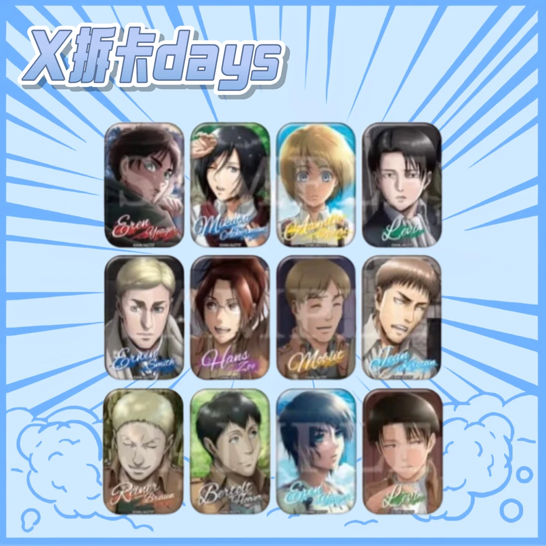 【进击的巨人】ensky圆角方吧唧盲盒代拆（默认初伤 拆后不退换）