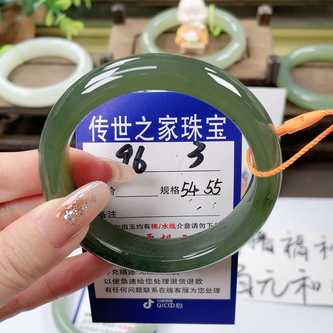 【闪购商品】未镶嵌手镯和田玉