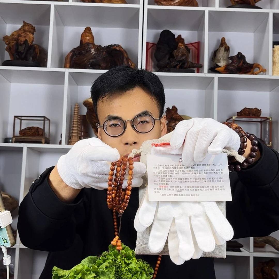 柏木（崖柏）开播福利