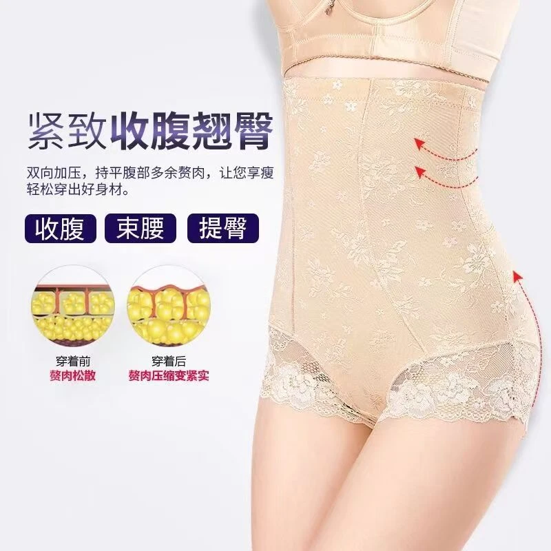 全托款#窄底档高腰收腹提臀女士三角内裤