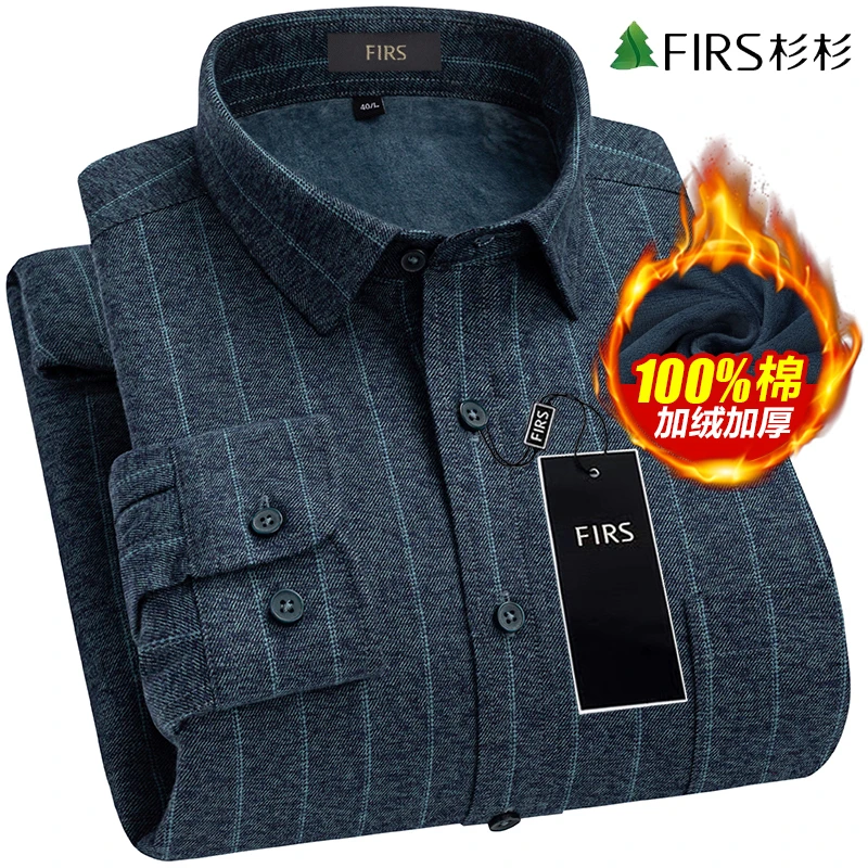 杉杉纯棉保暖衬衫男士加绒加厚休闲冬季条纹衬衣高档中老年爸爸装