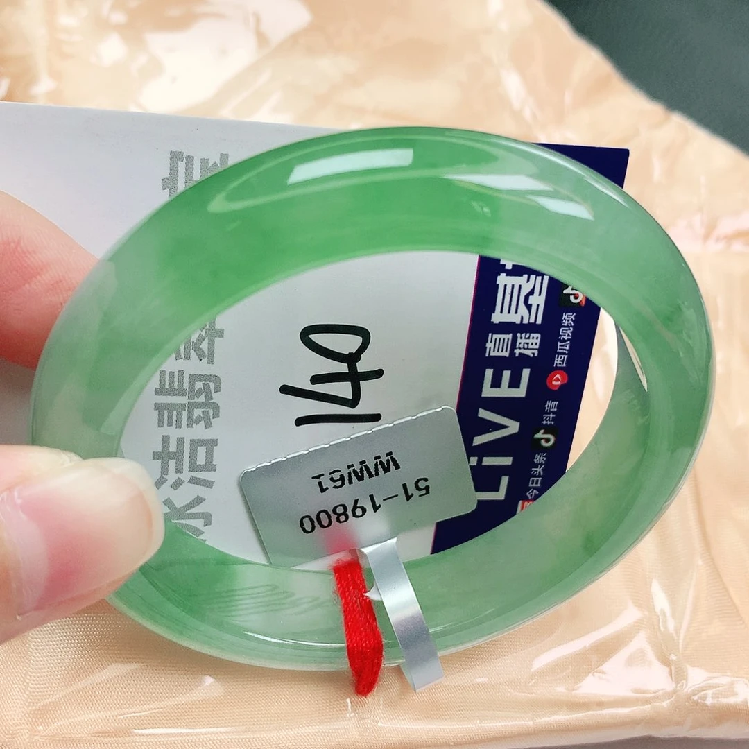 未镶嵌手镯翡翠缅甸天然A货翡翠手镯