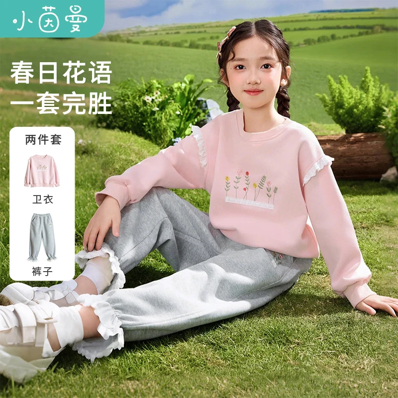 小茵曼女童时尚休闲套装小花2025春宽松卫衣裤两件套GF3851062