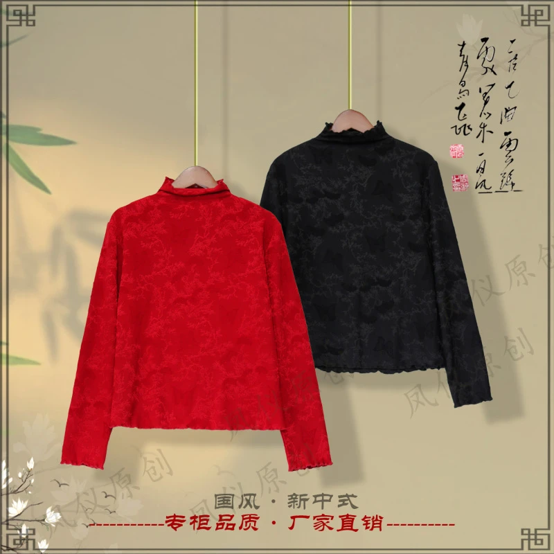 《暖香·衫》秋季新款复古文艺高定国风新中式女款小衫