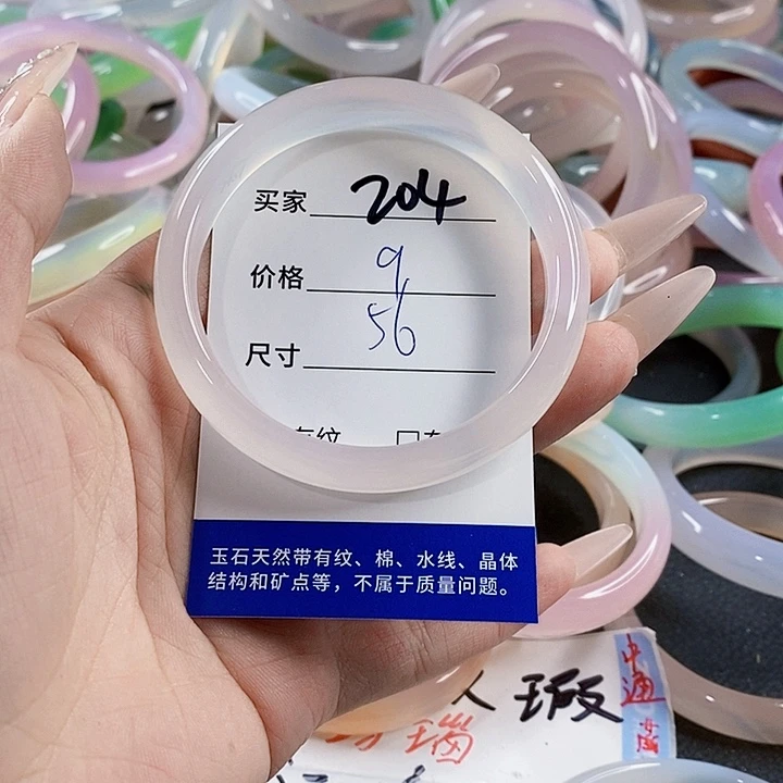 玛瑙/玉髓未镶嵌手镯204