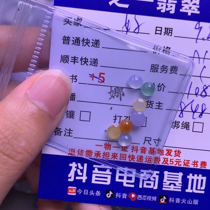 颈饰未镶嵌翡翠好**~