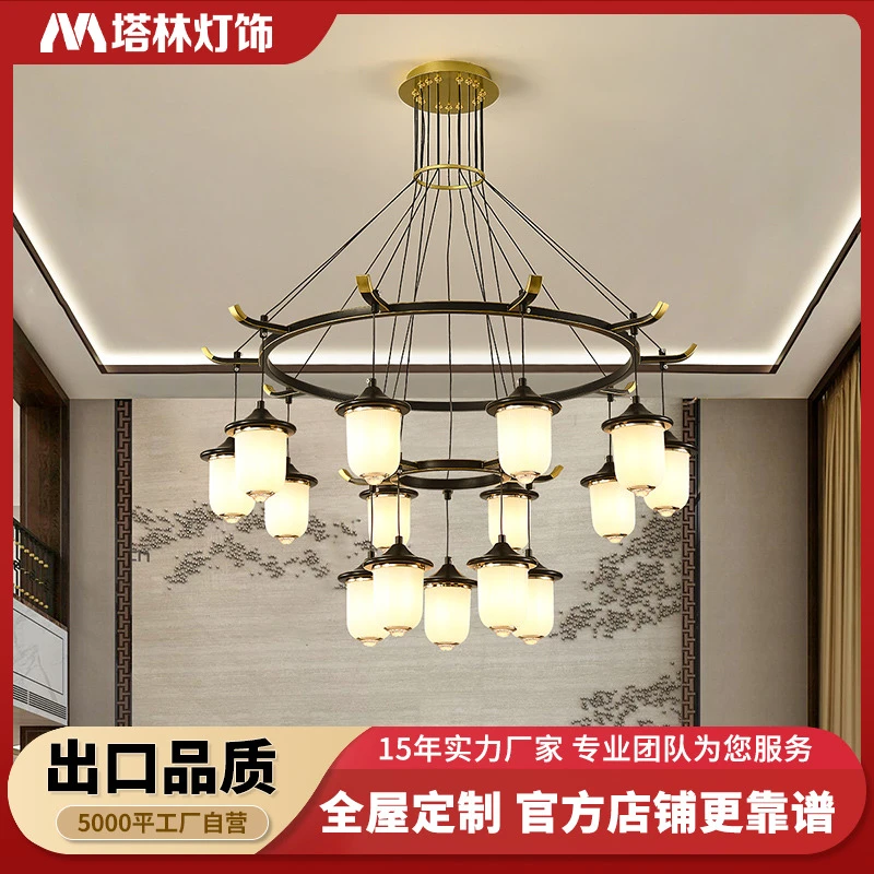 塔林新中式轻奢客厅吊灯现代简约餐厅灯创意卧室别墅led家用灯具
