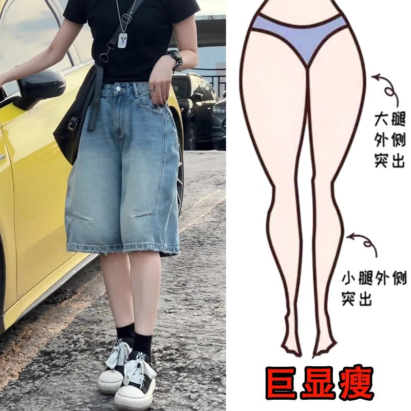 2025夏薄款大码女装高腰牛仔中裤梨形身材显瘦宽松百搭五分阔腿裤