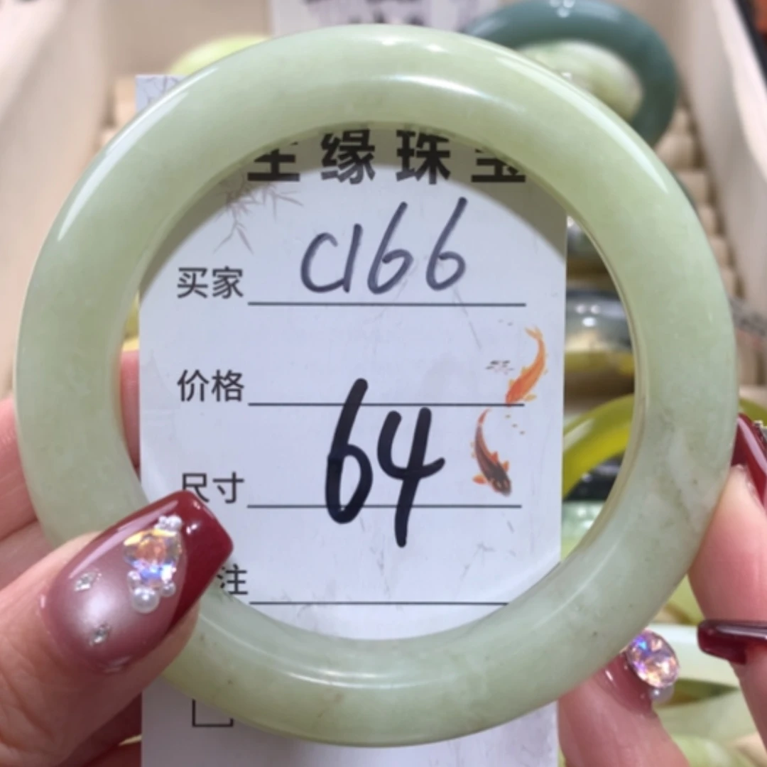 【闪购商品】未镶嵌蛇纹石玉手镯