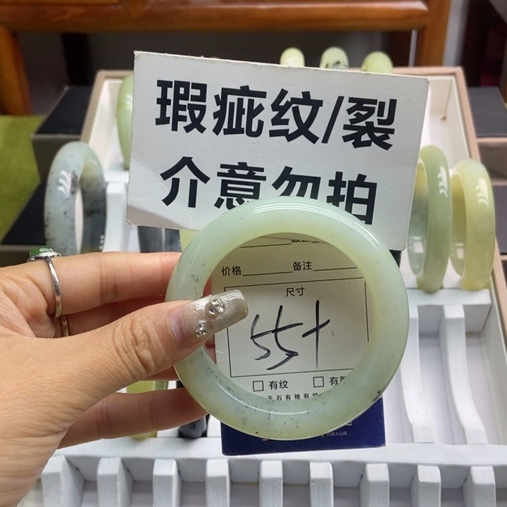 蛇纹石玉手镯未镶嵌585