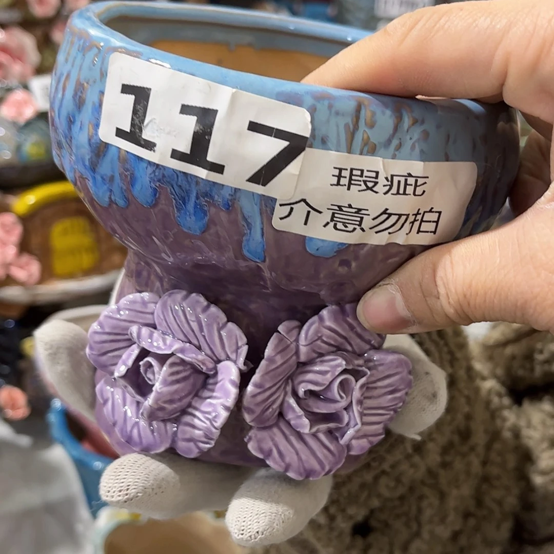 【闪购商品】红陶福利