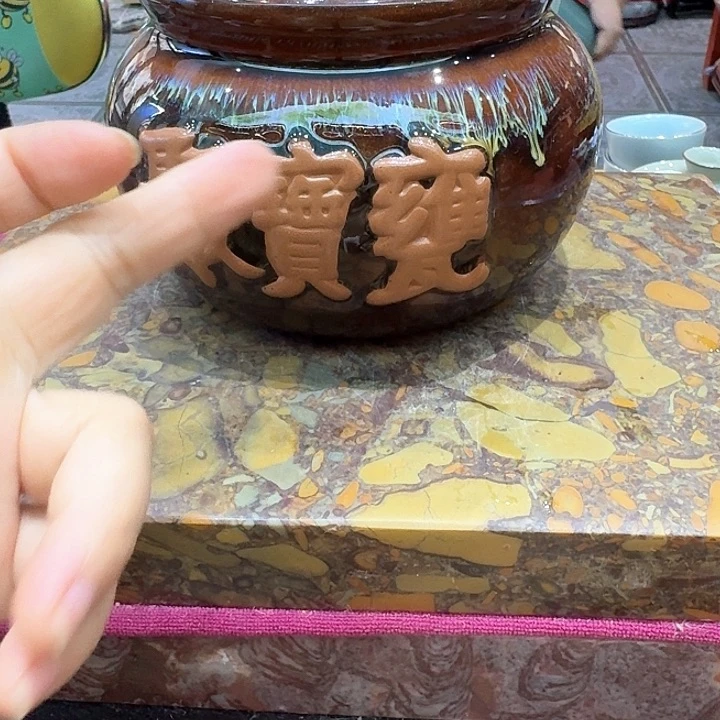 茶洗一个，瓷。。。品茗