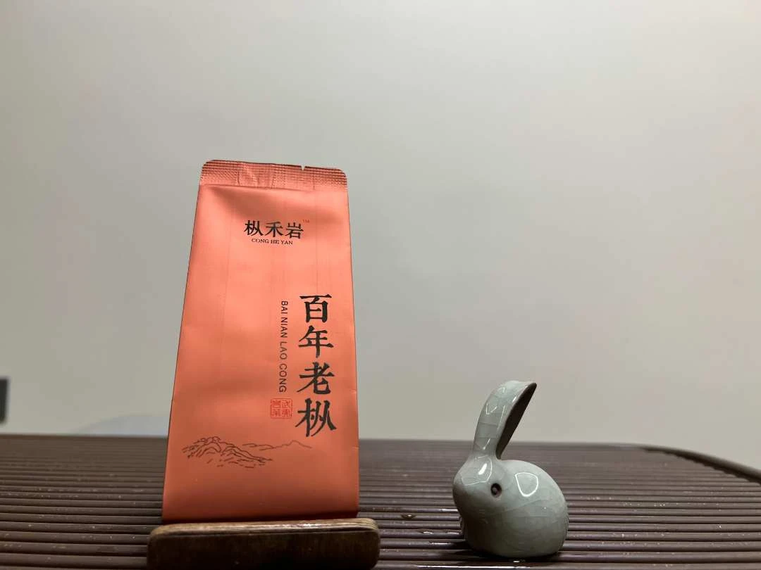 武夷岩茶 百年老枞1100  24春茶