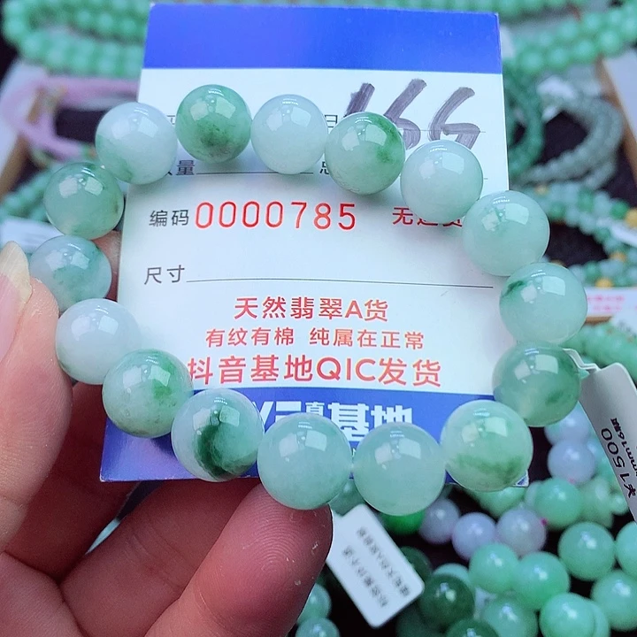 毛衣链未镶嵌翡翠