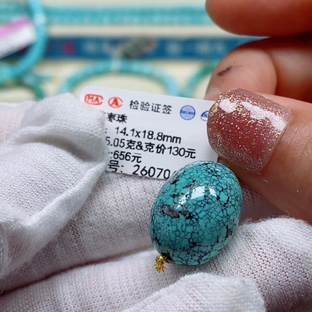 未镶嵌绿松石珠宝奇石