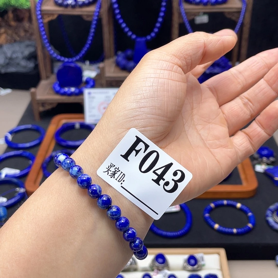 青金石未镶嵌手链7mm高品