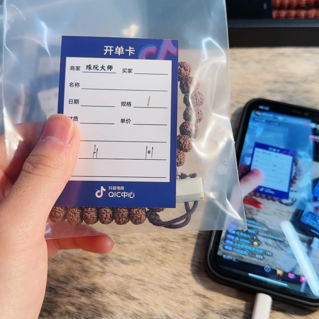 【闪购商品】吊坠金刚菩提°****Ó101……..