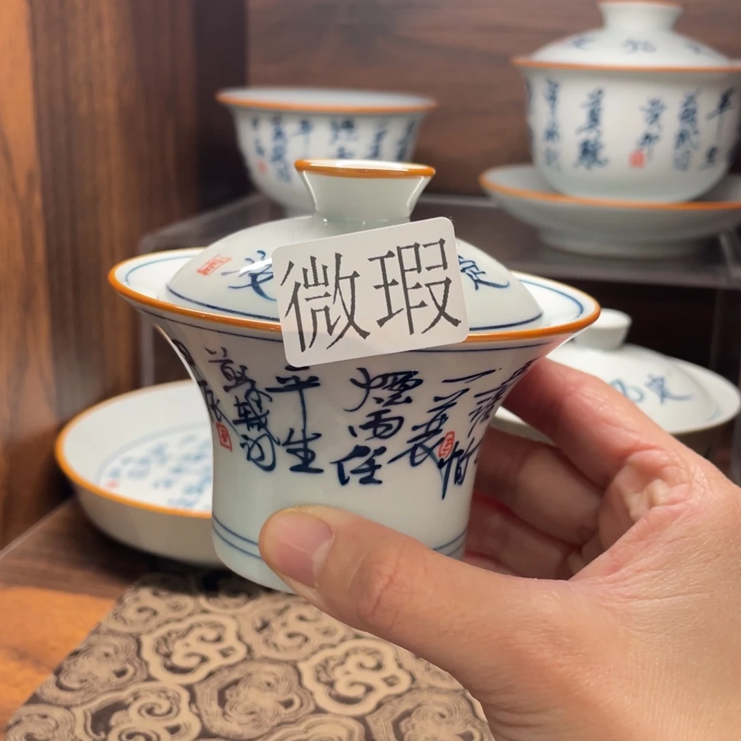 微瑕釉下彩纯手绘