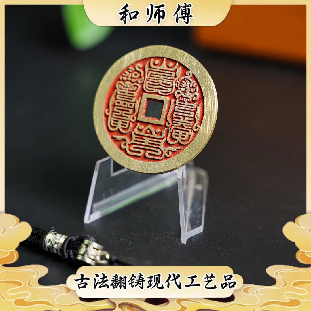 典藏款紫薇讳点砂款现代翻砂仿制工艺品