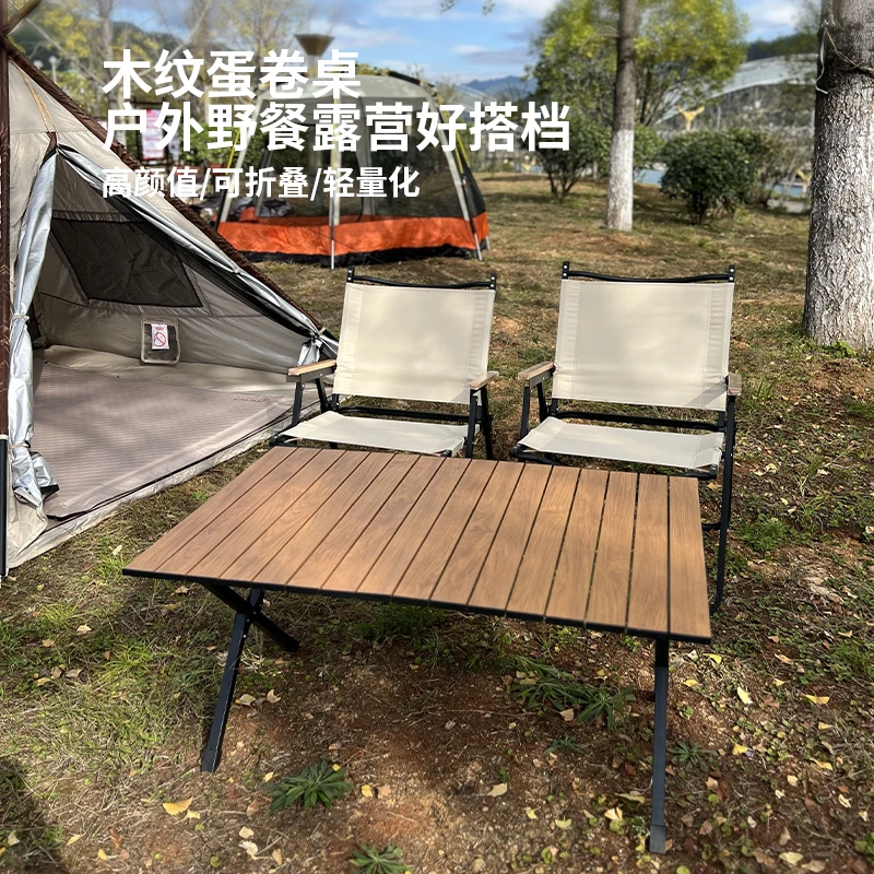 辽原户外蛋卷桌加厚轻量化高颜值户外可折叠铝合金桌子高承重