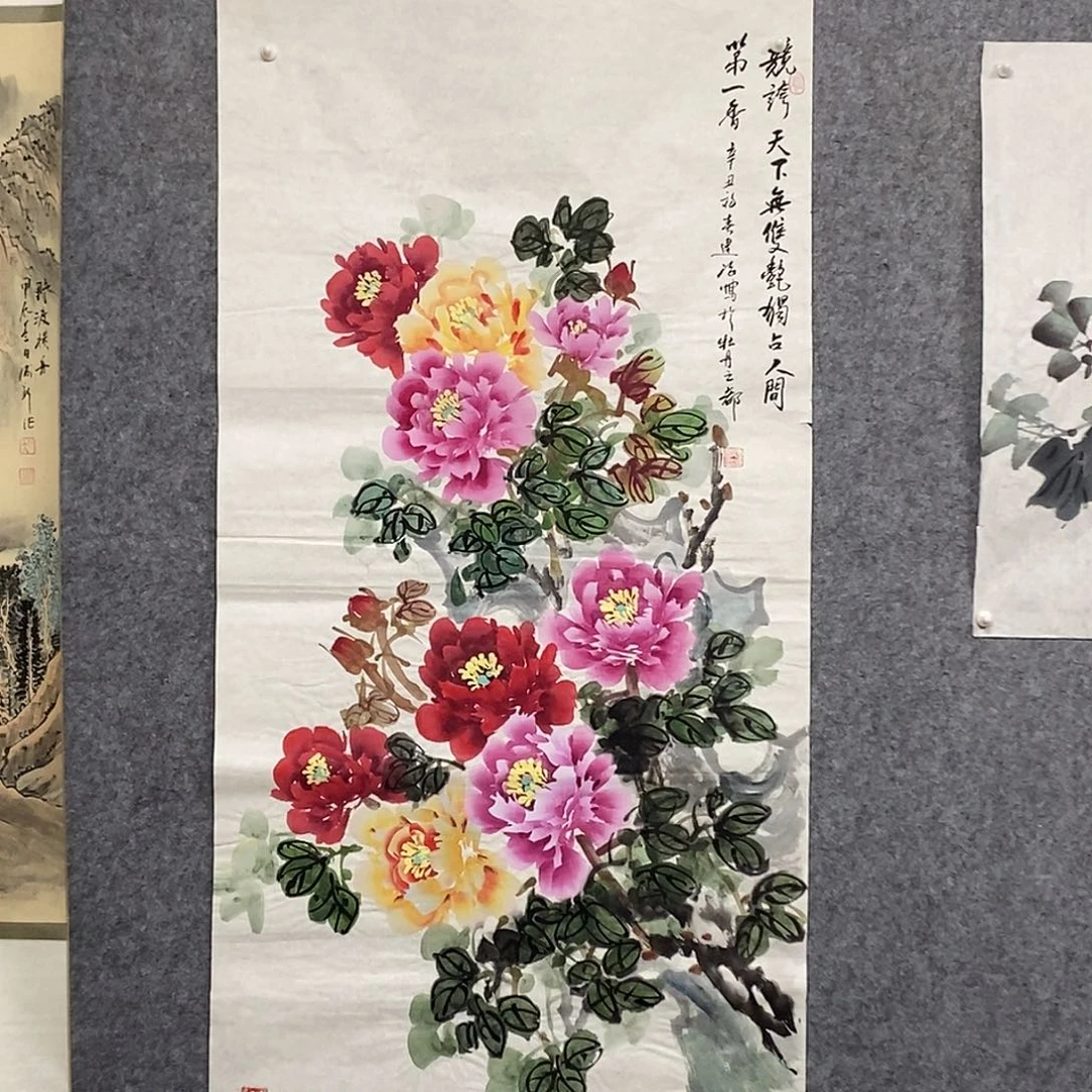国画花开富贵牡丹图
