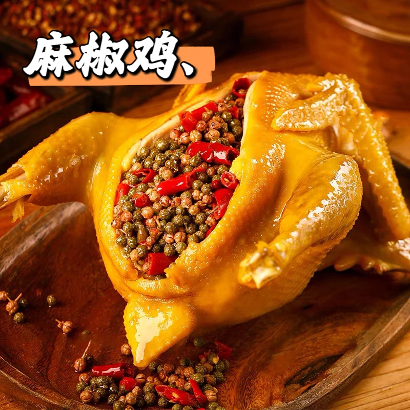 苏北特产 麻椒鸡