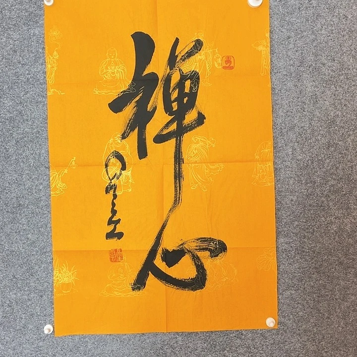快来看看你的作品
