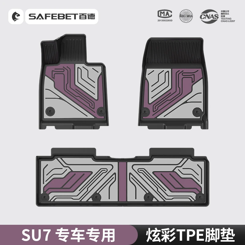 百德适用于小米YU7 SU7 SU7Ultra专车专用炫彩TPE汽车脚垫尾箱垫