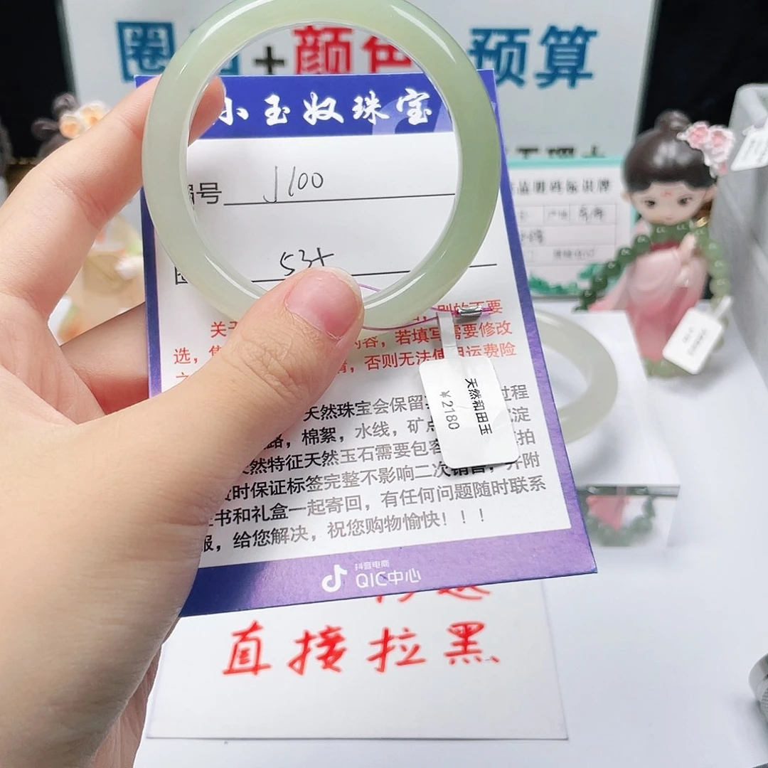 未镶嵌手镯和田玉