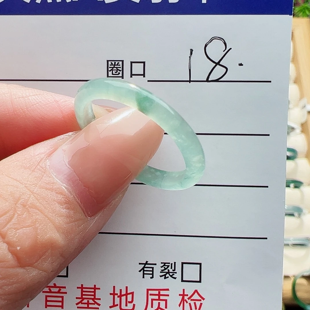 未镶嵌戒指翡翠小*当翡翠