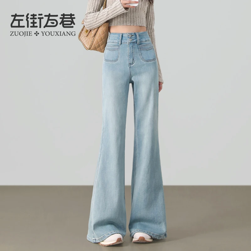 微喇牛仔裤女春秋季2025年新款美式高腰宽松A版浅色阔腿喇叭裤子