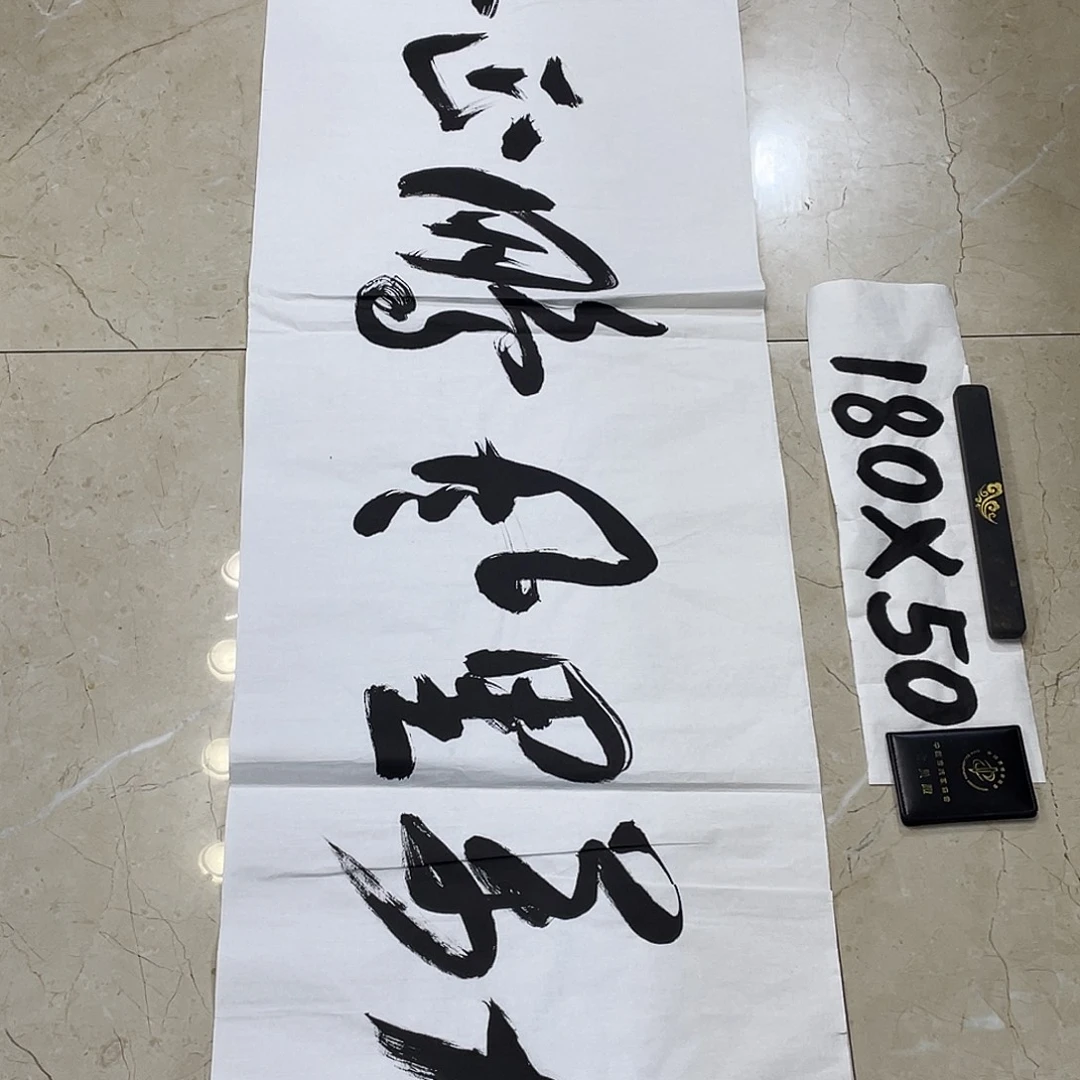 书法Lvqinzhenshufa