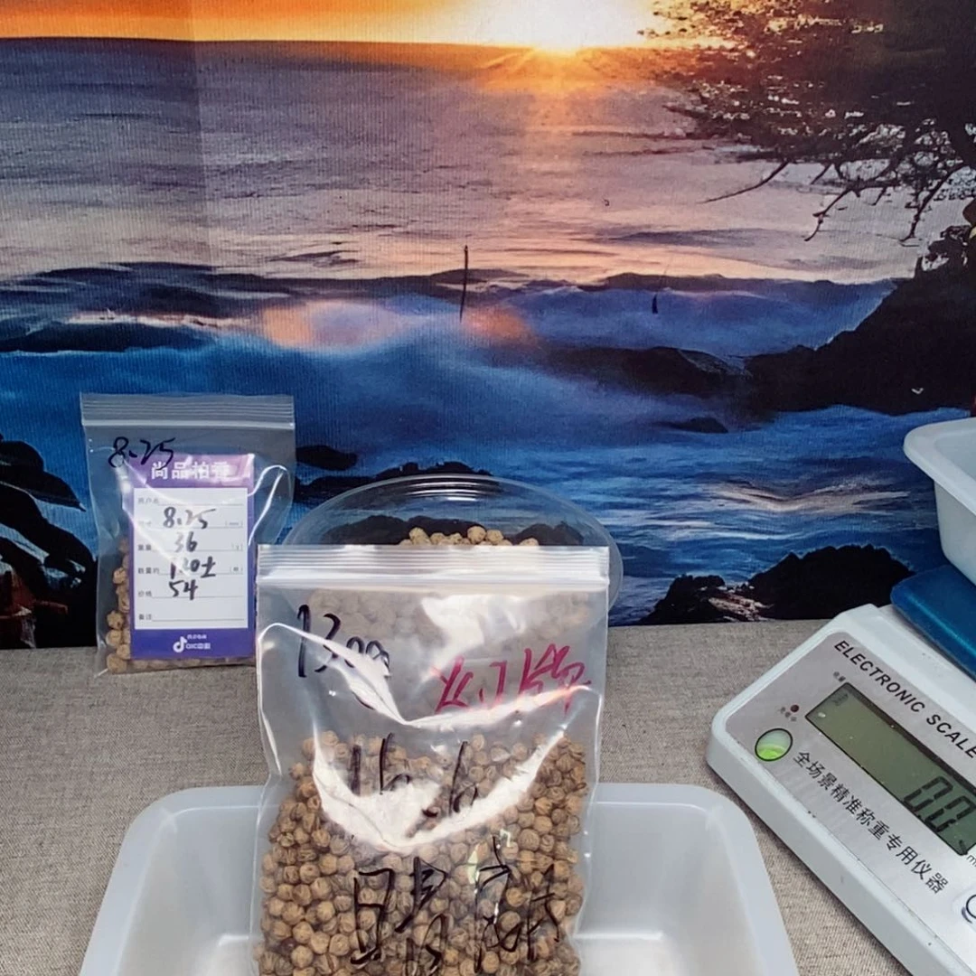 柏香籽/百香籽吊坠?****?