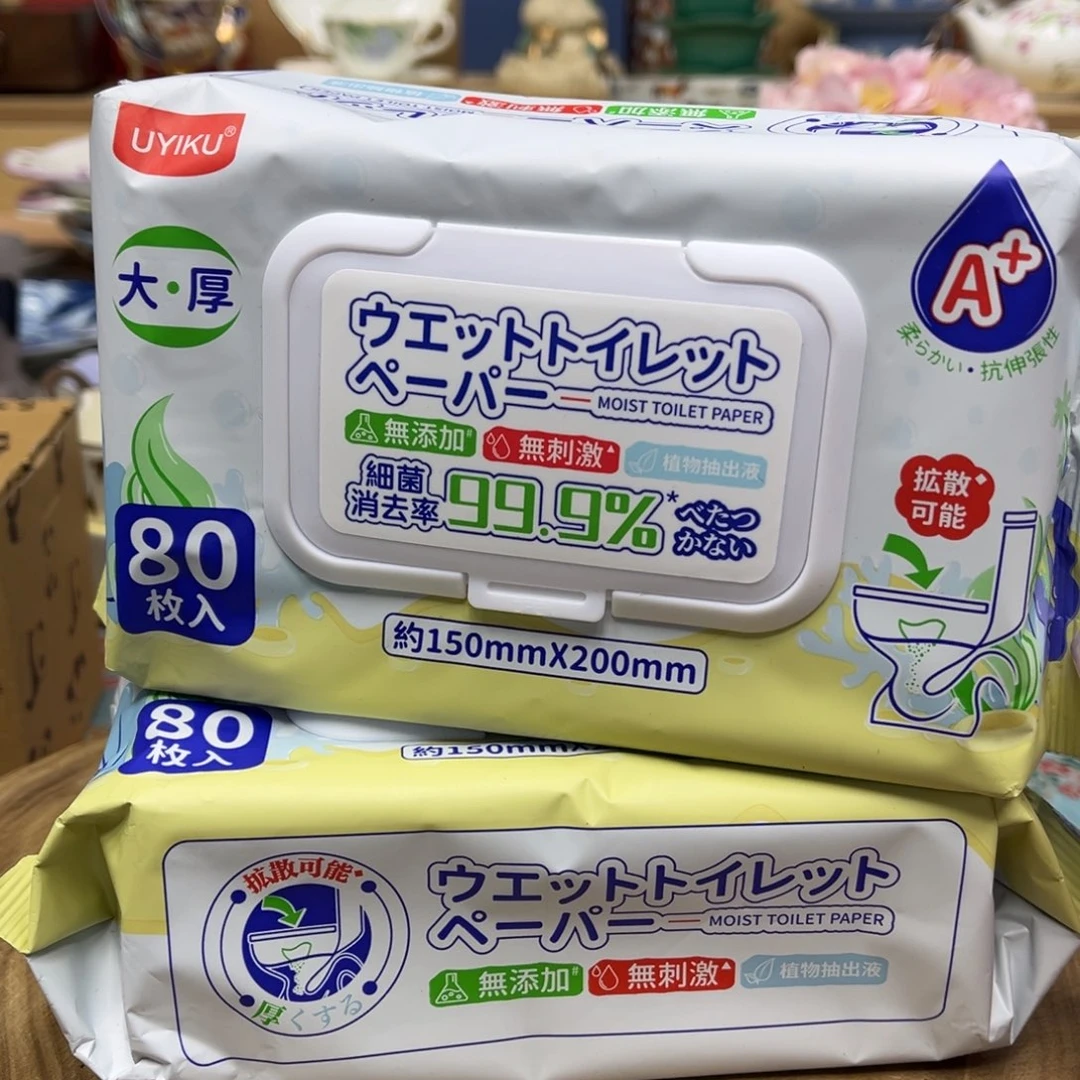 我的姐姐们好可爱