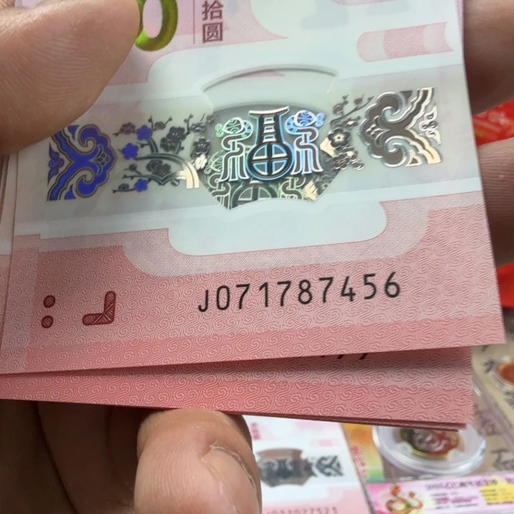 法定货币其他普通金属福利