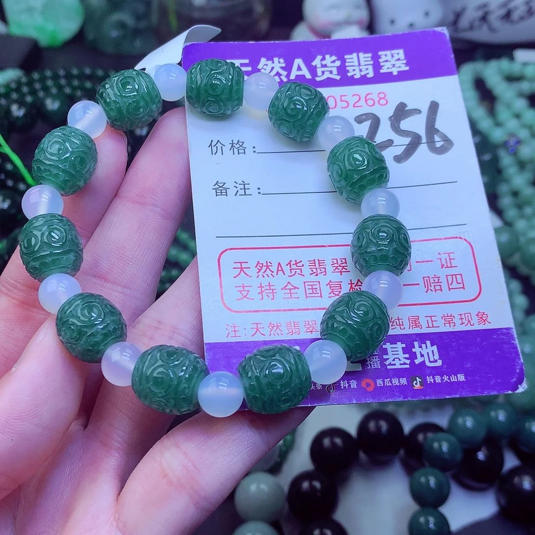 翡翠毛衣链未镶嵌