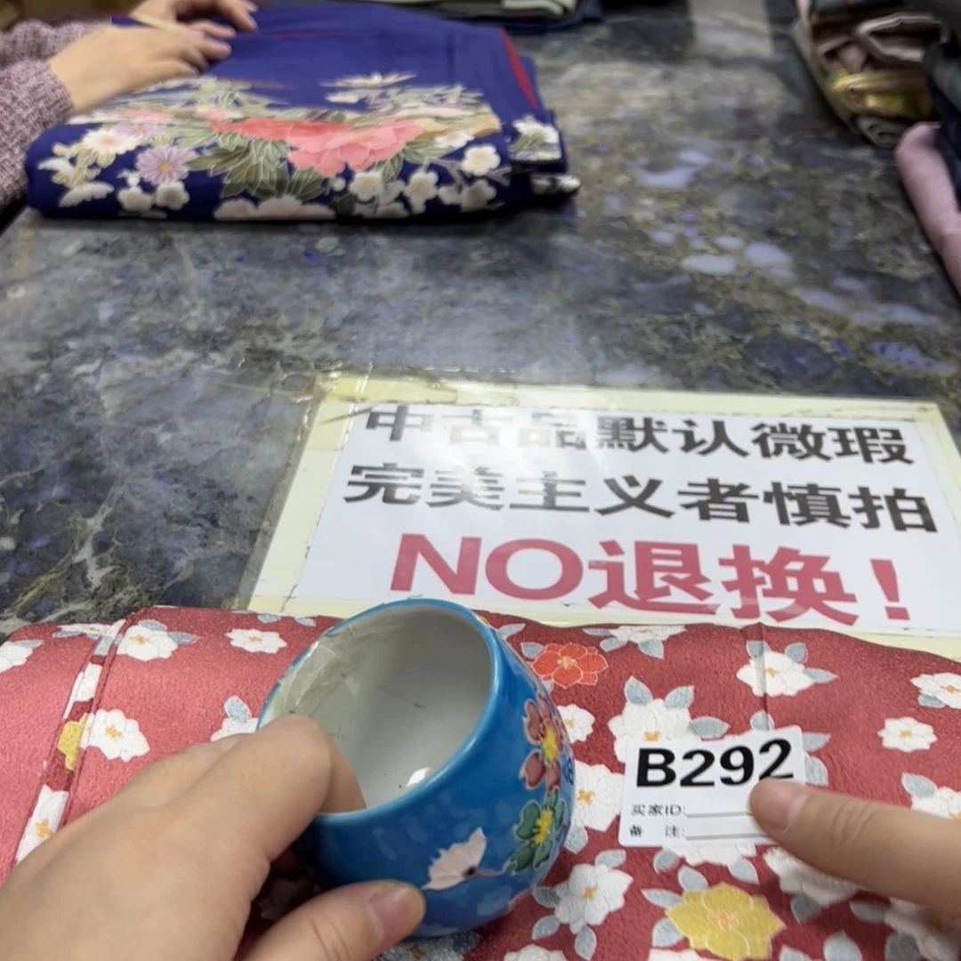 【闪购商品】蓝*薇陶瓷马克杯带盖勺