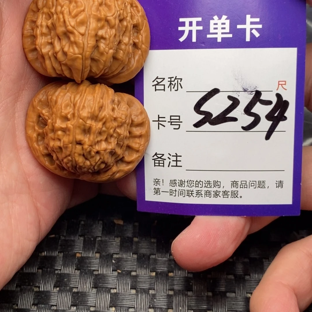文玩核桃吊坠好果子
