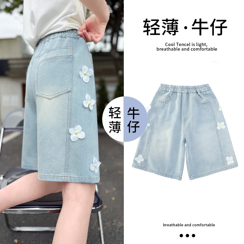 儿童夏装大女童装水洗柔软牛仔短裤夏季薄款裤子2025新款五分中裤