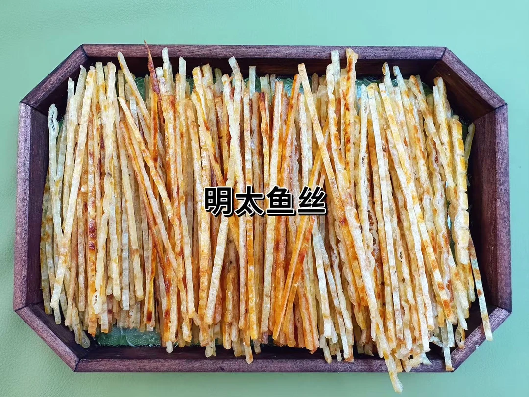 【开袋即食】烟台特产明太鱼丝鱿鱼丝鳕鱼片网红海味休闲解馋小零食