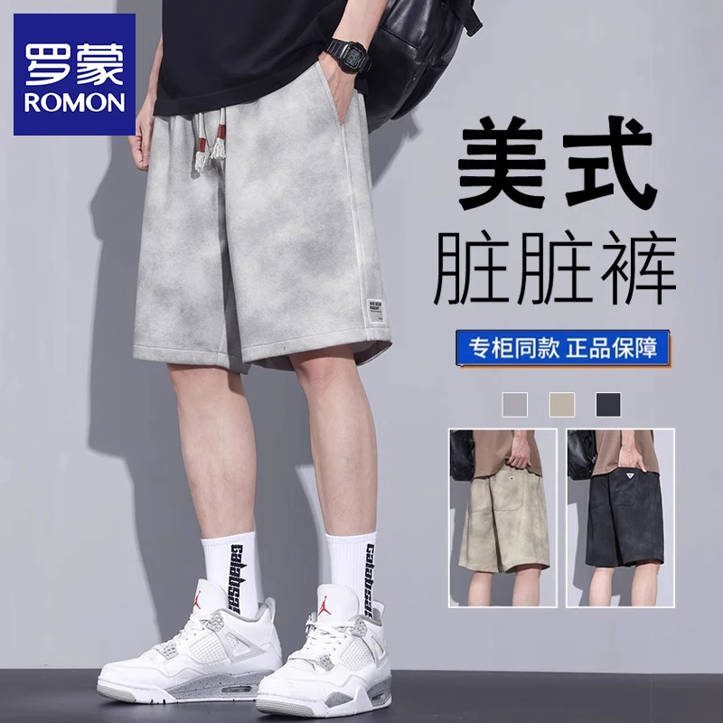 罗蒙休闲短裤男士夏季薄款美式脏脏裤2025新款潮牌运动速干五分裤