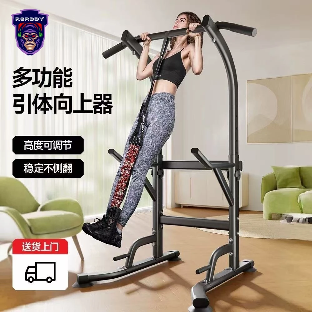 RSRDDY家庭单双杠引体向上阻力体能训练架拉伸新款健身器材全身