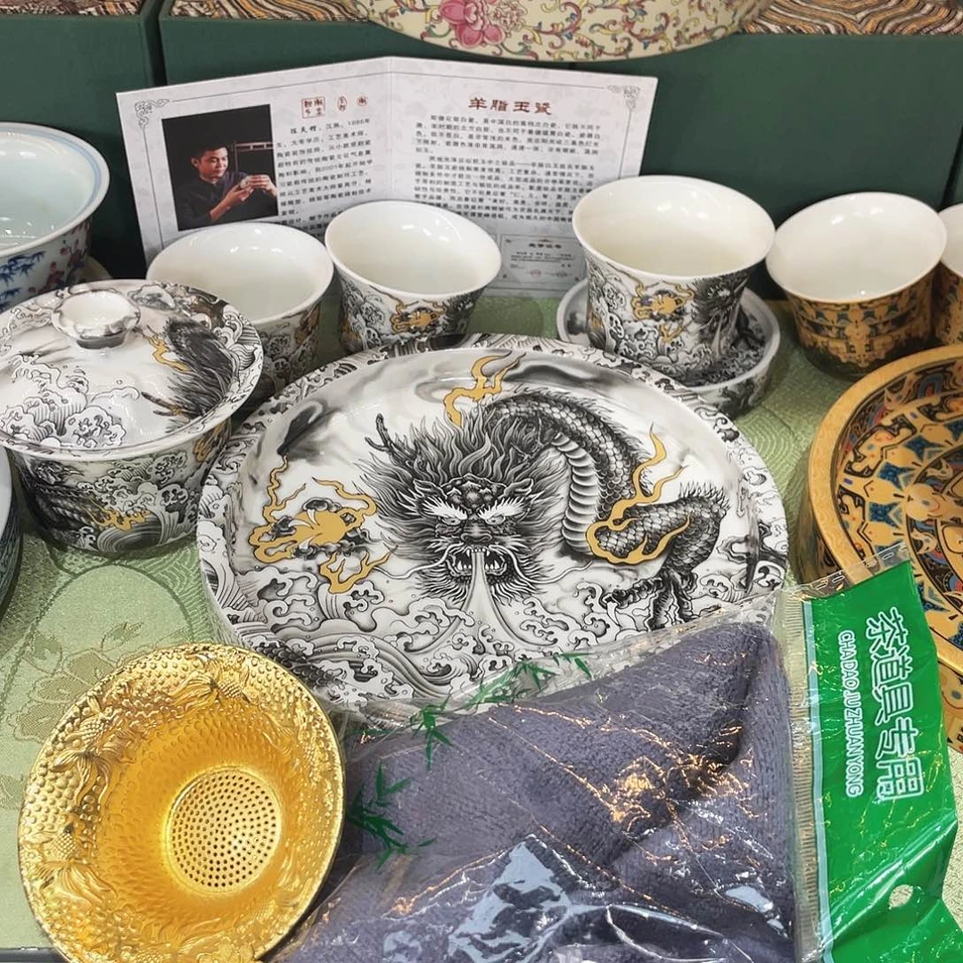 景德陶器景德陶器