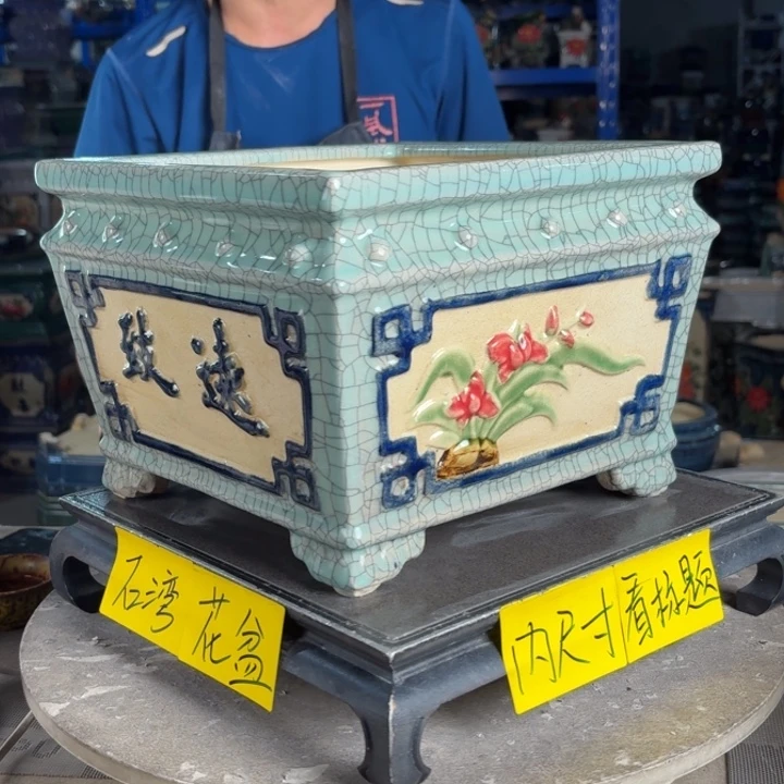 一风堂石湾花盆 内22*16修补痕迹微瑕