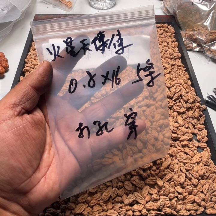 火***使吊坠桃核野生精品小核桃散籽