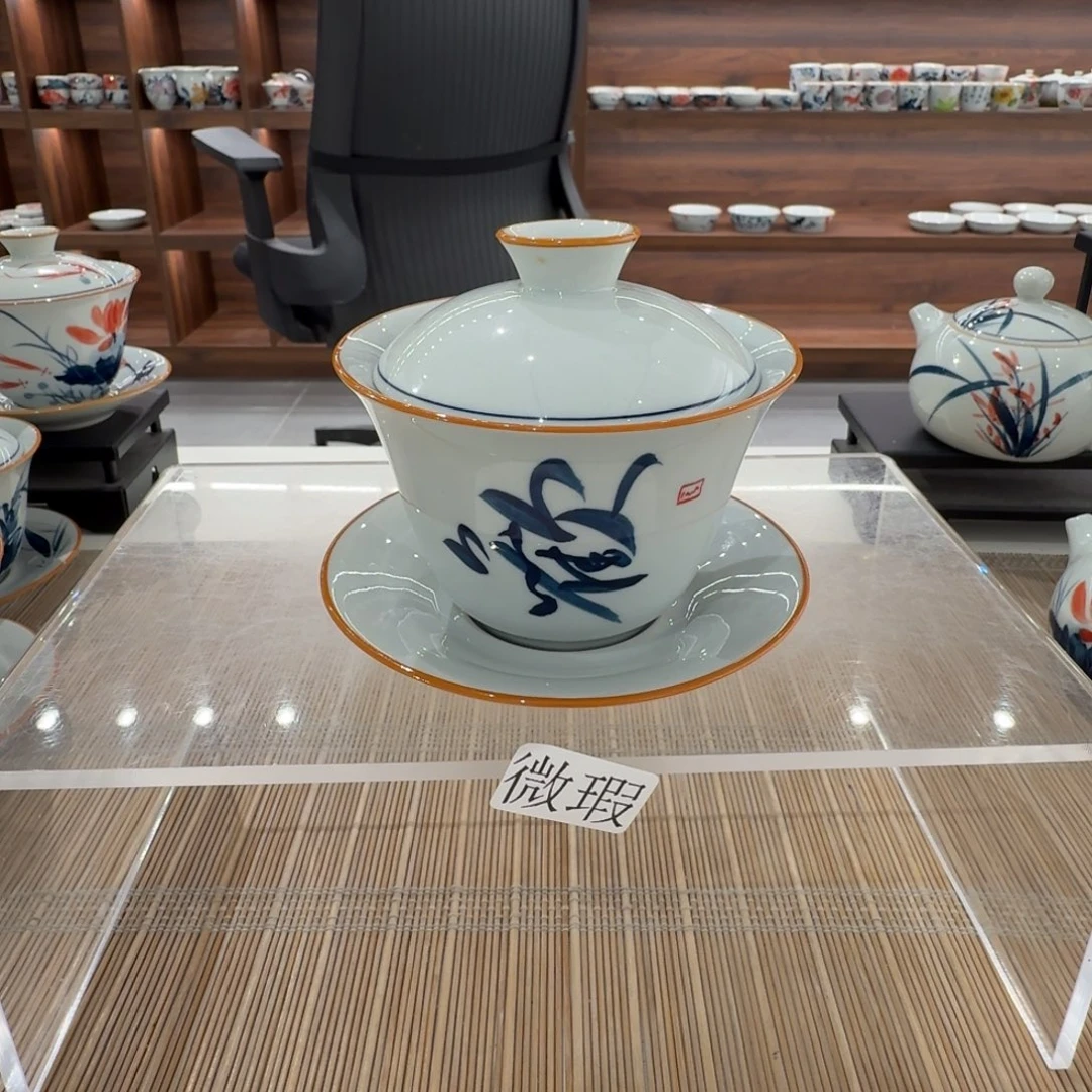 釉下手绘茶具微瑕